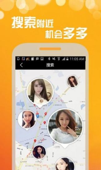 北觅网apk