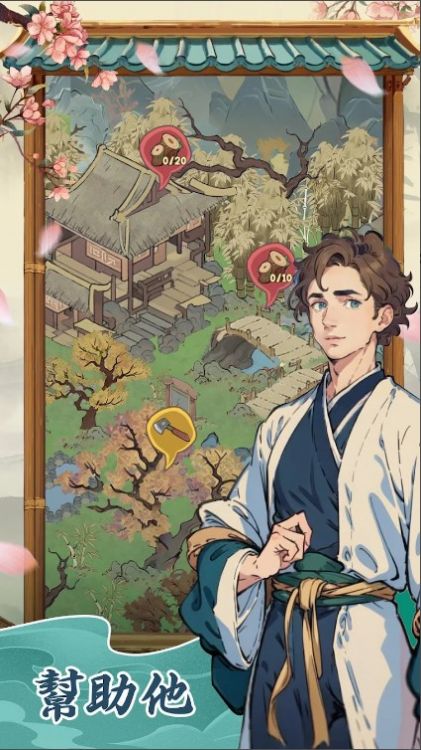 梦境桃源最新版