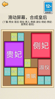 合成985