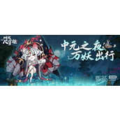 叫我大掌柜万妖行挚友及皮肤获取攻略分享