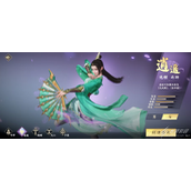 新天龙八部逍遥派宝石搭配攻略