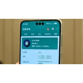 华为mate60搭载哪款芯片