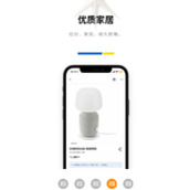 宜家app订单在哪取消