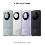 华为Mate60与华为Mate60Pro怎么选