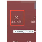 盐言故事如何开启定时关闭