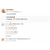 华为Mate60系列添加了什么新功能