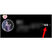 一周cp昵称在哪修改
