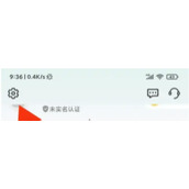 e充电个性化推荐在哪关闭