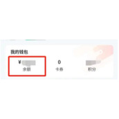 e充电在哪进行充值