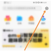 百度输入法恢复默认键盘怎么操作