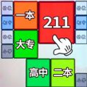 合成985