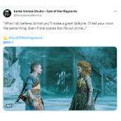 《战神5》开发商新推文引热议暗示女武神DLC