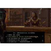 《博德之门3》地狱石蛋在哪