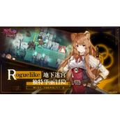 《盾之勇者成名录浪潮》怎么改密码