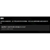 《星空》爆破专家特征与技能选择推荐