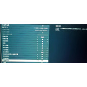 《星空》推荐画面设置