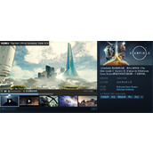 《星空》PCxgp上架情况介绍