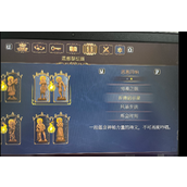 《神之亵渎2》祈祷启示录作用说明