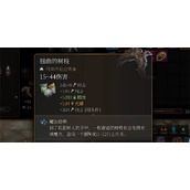 《博德之门3》武僧四象BD推荐