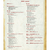 《博德之门3》玩家规则手册分享