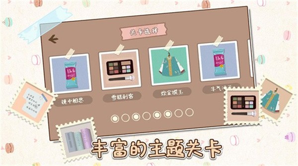 小小收纳师游戏修改版