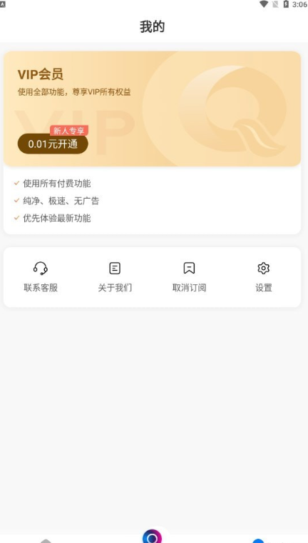 趣玩趣拍