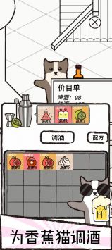 猫咪跳舞俱乐部无广告版