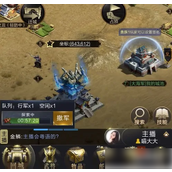 乱世王者怎么迁城到其他域