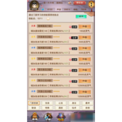 想不想修真如何捐献龙气