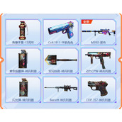 《穿越火线》神兵利器铸铁炉限时补签活动入口