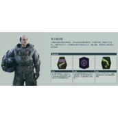 《星空》黑客流派背景介绍