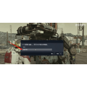 《星空》返回特维拉星电池位置介绍