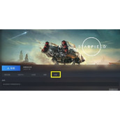 《星空》退款教程