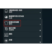 《星空》starfield盔甲组成介绍