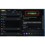 《失落的方舟》寻找海盗之星任务攻略