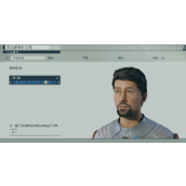 《星空》角色构建系统介绍