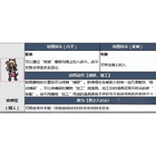 《八方旅人2》猎人选择推荐