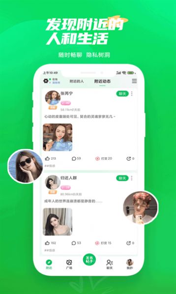 密询apk