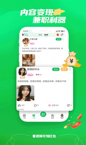 密询apk