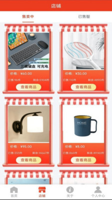 优品聚选手机版