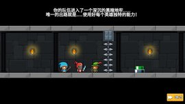 队友一败涂地
