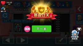 队友一败涂地