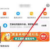 闲鱼怎么关闭精选通知