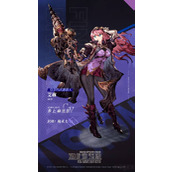 《FFBE 幻影战争》全新兵员艾琳（UR）现已登场！