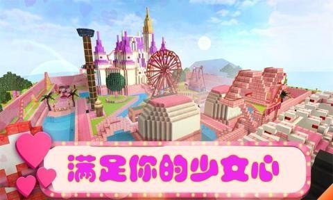 美女主题乐园手游