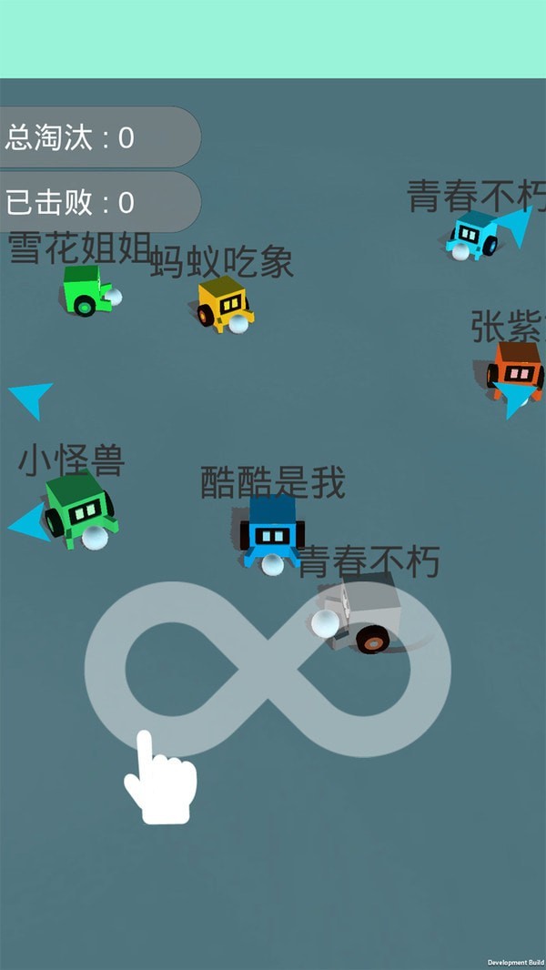 酷酷卡丁车雪球大战免费正版