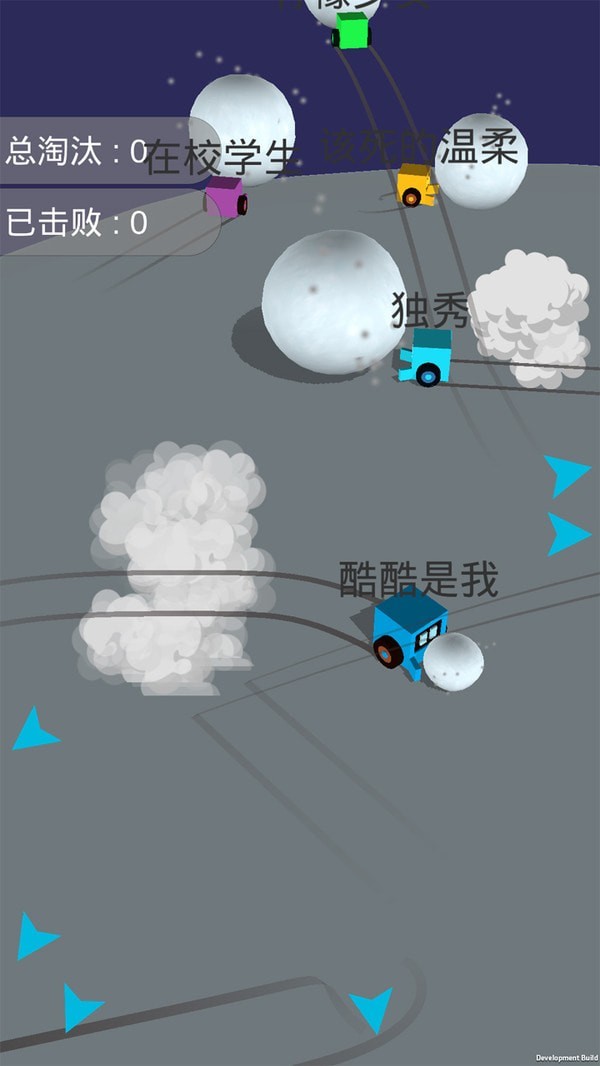 酷酷卡丁车雪球大战免费正版