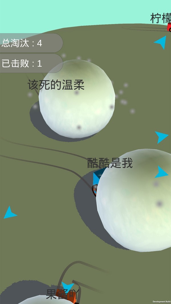 酷酷卡丁车雪球大战免费正版