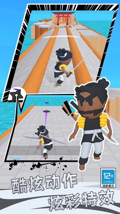 光武英雄