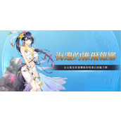 第七史诗海边的维尔萝娜角色介绍